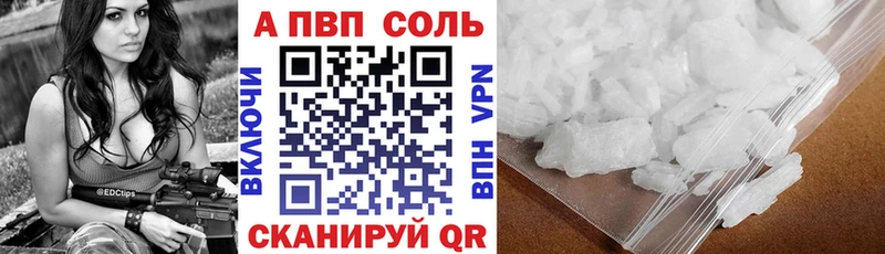 Купить наркотики сайты Черепаново Кокаин  МАРИХУАНА  omg зеркало  ГАШ  Мефедрон  А ПВП  Codein 