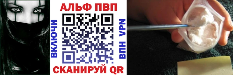 omg зеркало  мориарти Telegram  А ПВП кристаллы  Черепаново 