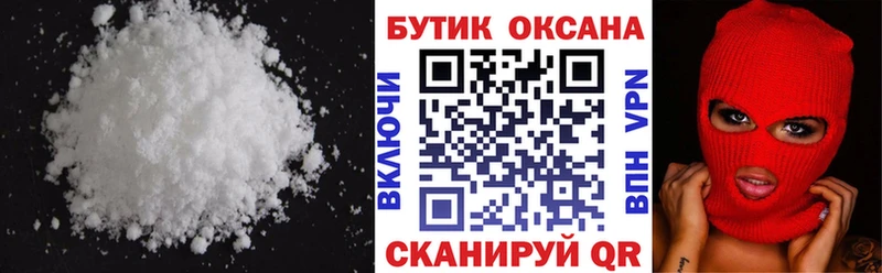 гидра рабочий сайт  Черепаново  Бутират жидкий экстази 