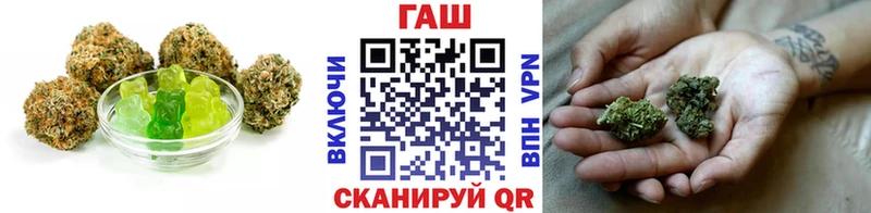 купить наркоту Черепаново Еда ТГК марихуана