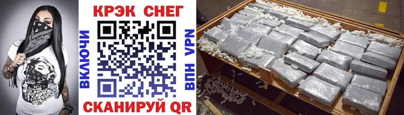 COCAIN Боливия  магазин продажи   Черепаново 