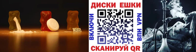 Экстази 99% наркотики Черепаново