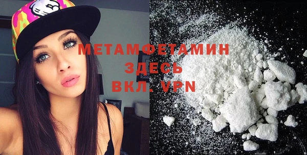 сатива Абдулино