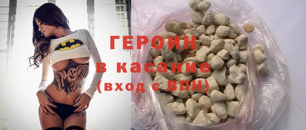 сатива Абдулино