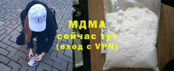 Альфа ПВП Абинск