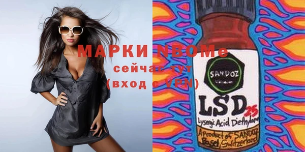 mdpv Алексеевка