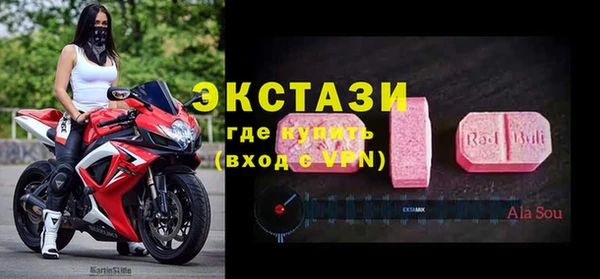 Альфа ПВП Абинск