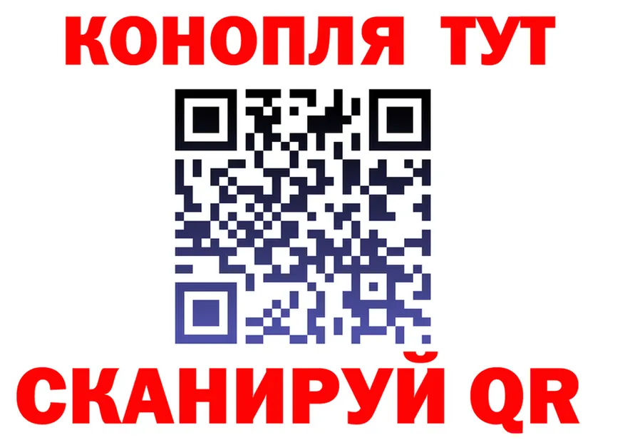 ТГК жижа зеркало это гидра Черепаново
