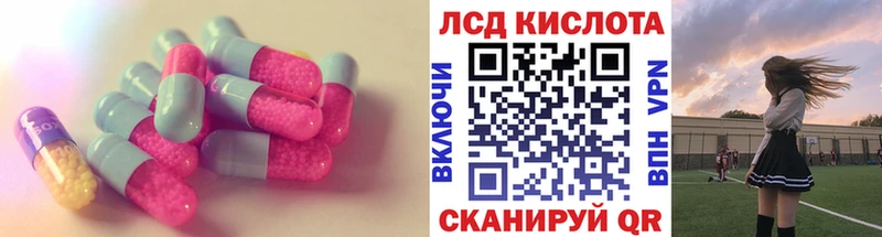 ЛСД экстази ecstasy  кракен ссылки  маркетплейс телеграм  Черепаново 