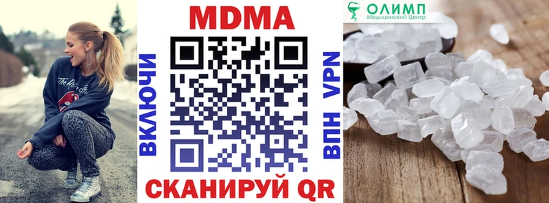 МДМА VHQ  где найти наркотики  Черепаново 