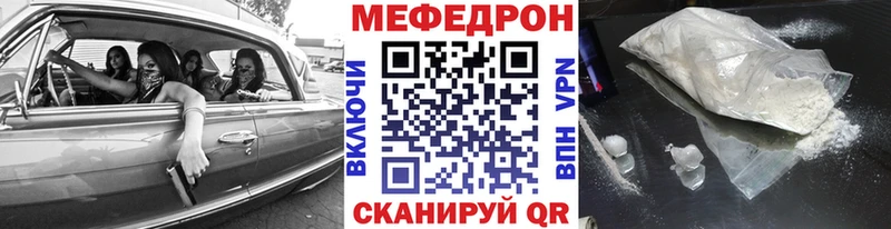 МЯУ-МЯУ мяу мяу  Черепаново 