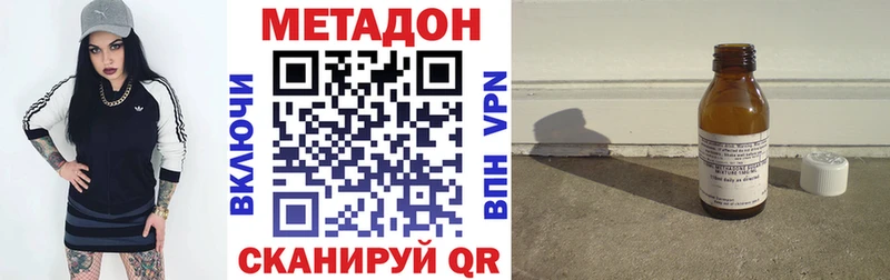 наркошоп  Черепаново  МЕТАДОН кристалл 