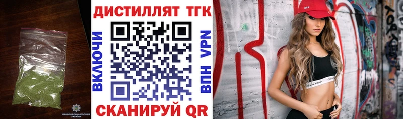 где можно купить наркотик  Черепаново  ТГК вейп с тгк 