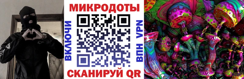 Галлюциногенные грибы мухоморы  Черепаново 