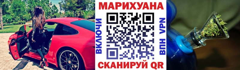 где купить Черепаново Бошки марихуана планчик